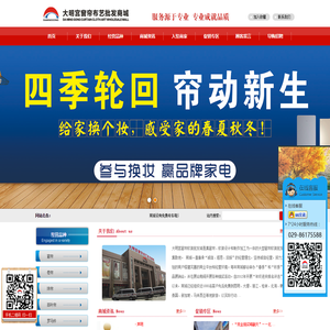 陕西华鼎实业有限公司-陕西华鼎实业有限公司