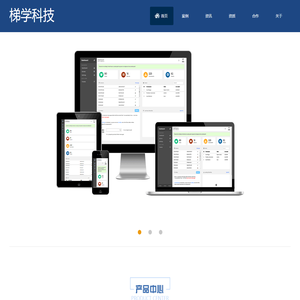 梯学科技