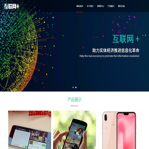 晨瑞网络工作室