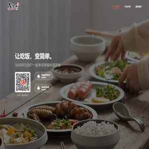 美食杰 - 美食|菜谱大全|食谱|美食网 - 做你最喜爱的美食,食谱,菜谱网