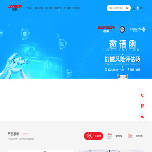 深圳市湾测技术有限公司