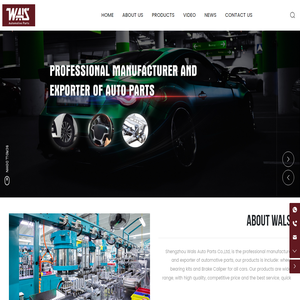 Shengzhou Wals Auto Parts Co.,Ltd,-wheel bearing-Brake Caliper