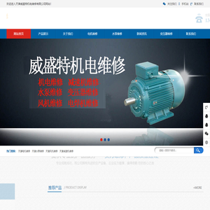 安徽静安投资集团有限公司-静安集团,静安投资集团