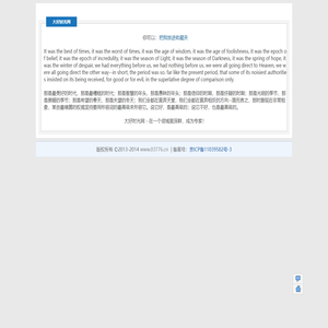 大好时光网 - 在一个领域里深耕，成为专家！