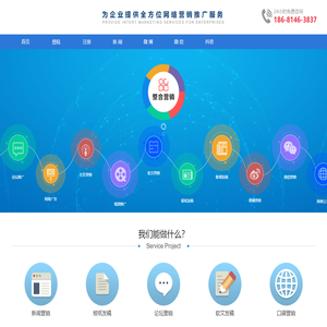新快推_新闻稿发布平台_内容营销方案_软文代写服务-深圳网推天下公司