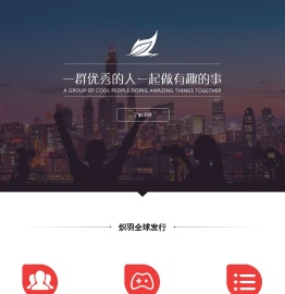 3373游戏 - 炽羽精品页游平台