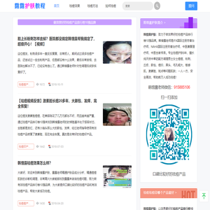 祛痘产品排行榜10强_韩惜露护肤