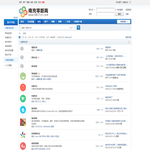 南充零距离论坛-南充人的网络家园 -  Powered by Discuz!
