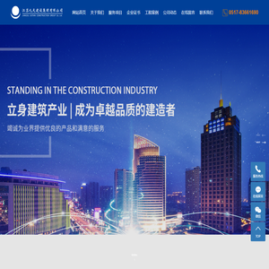 市政工程_智能化工程_钢结构工程-江苏九天建设集团有限公司
