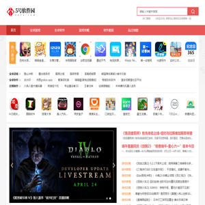 5号软件园_安卓软件_手机游戏下载_android应用app软件站