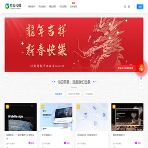 健报传媒