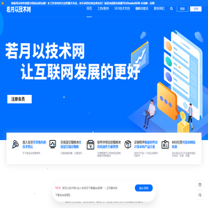 小明SEO-蜘蛛池SEO网站优化