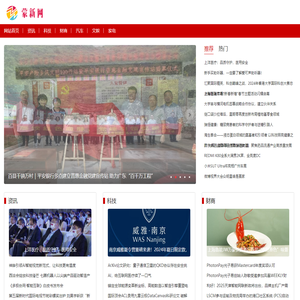 蒙新网_蒙新网