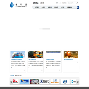 中泓基国际货运代理有限公司