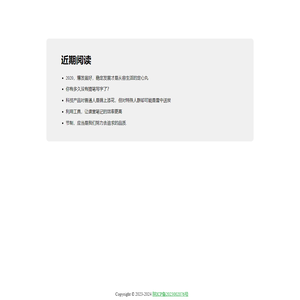 九零后网络