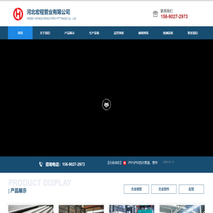合金弯头-合金钢管-工厂预制弯管-河北宏程管业有限公司