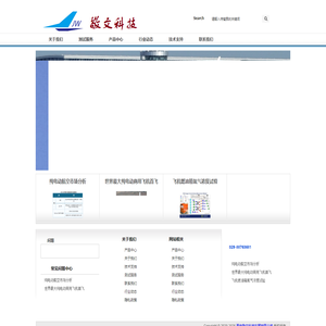 西安敬文科技发展有限公司