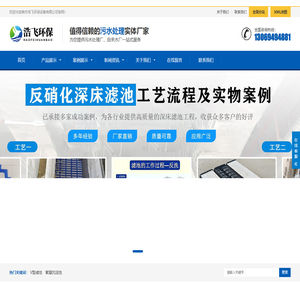 沉淀池新品-水力旋流网格絮凝装置（反应器）-侧向流倒V型斜板填料（泥水分流A型斜板填料）-焦作浩飞环保生产厂家推荐