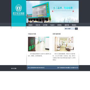 建悦国际物流集团-建悦货运代理有限公司