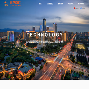 西安易达叁仁电子科技有限公司