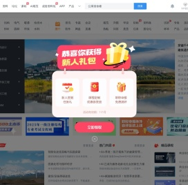 土木在线网_土木工程网站_土木工程师职业成长家园！