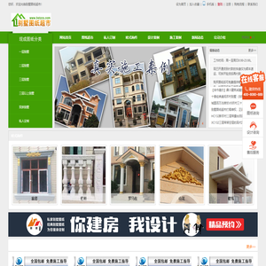 别墅图纸超市|别墅设计图纸|农村房屋设计图|农村自建房|别墅设计图纸及效果图大全