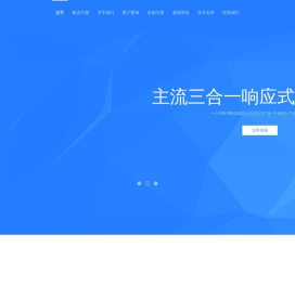 订单管理软件-公司管理软件云服务SaaS平台-程序化交易平台-上海邑泊信息科技有限公司-项目管理软件-客户关系管理软件