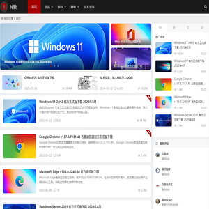 N软 - 专注Windows 11与科技资讯