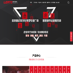 四川创力科技有限责任公司