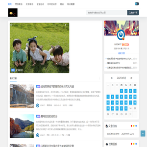 生辰周易新生宝宝起名 - 五行取名八字五行起名