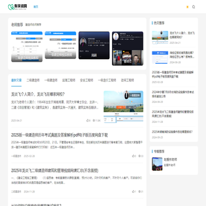 有学问网  ：学知识，找答案，知资讯，到有学问网