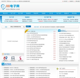 电路图练习_电工电路图_单片机学习_88电子网_专业的电子学习网站