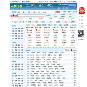 360导航_新一代安全上网导航
