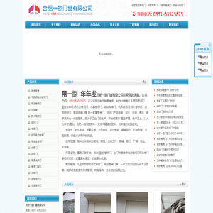 合肥卷闸门,快速卷帘门,电动卷闸门,车库卷闸门定做维修
