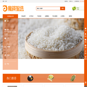 常州魔筷名优农产品直播基地项目介绍
