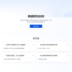 中山市杰特信息安全技术咨询有限公司