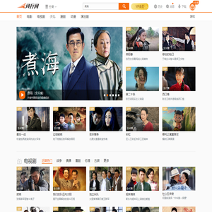 风行-新一代平台