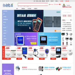 自动化网上商城-自动化商品网购首选，正品行货，网上下单一站式体验