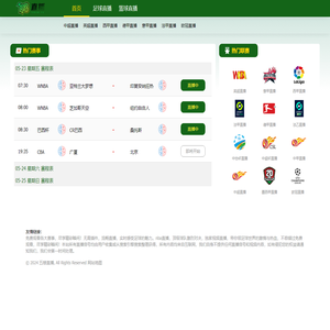 五楼直播_五楼直播官网高清_五楼直播直播无插件_五楼直播