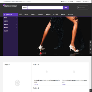 成都金兰信息技术有限公司商城系统 -   Powered By WSTMart