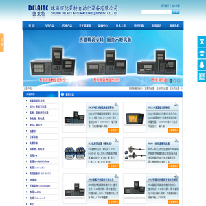 温湿度变送器_智能数显控制仪_流量计_隔离器 - 珠海市徳莱特自动化设备有限公司