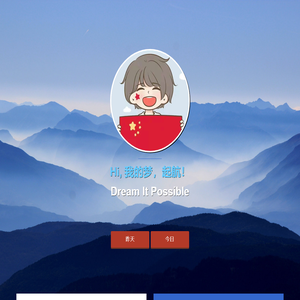 月光之林