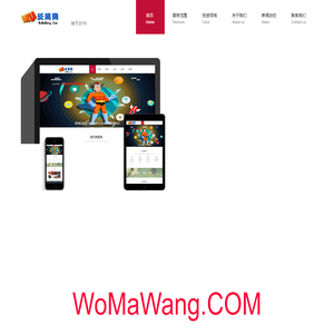 沃玛网 -“众筹+众股+众模”式投资公司”老百姓信赖的公司