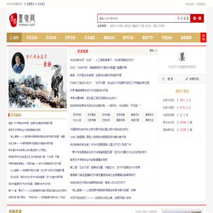 墨客网