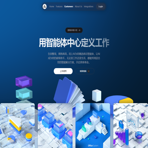 用上AI