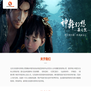 北京九凤信息科技有限公司