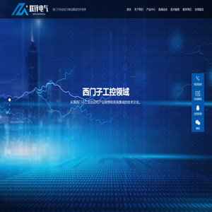西门子自动化与驱动集团合作伙伴