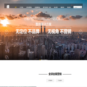 上海德威克文化创意有限公司_全球展览设计展台搭建公司