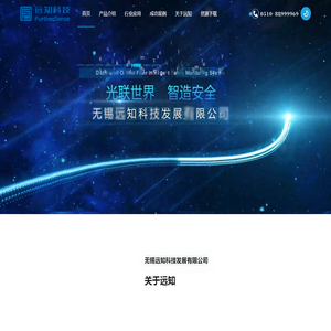 further-sense-official-website