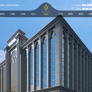 宁夏地方特色美食供应_宁夏民族餐饮服务_宁夏主题婚礼策划_宁夏餐饮文化公司_宁夏福苑实业集团